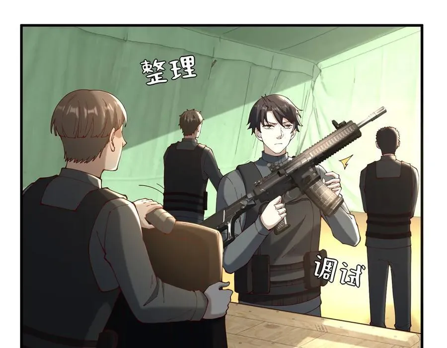 117 扫雷86