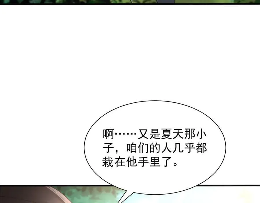 117 扫雷35