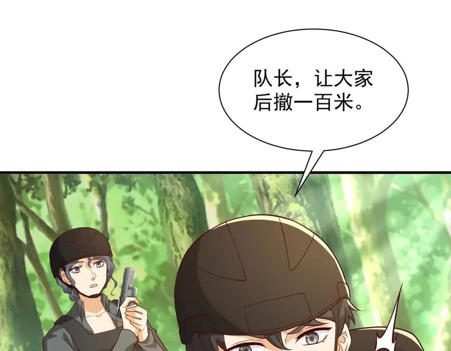 117 扫雷109