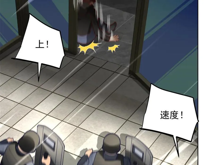 115 加入特殊队伍40