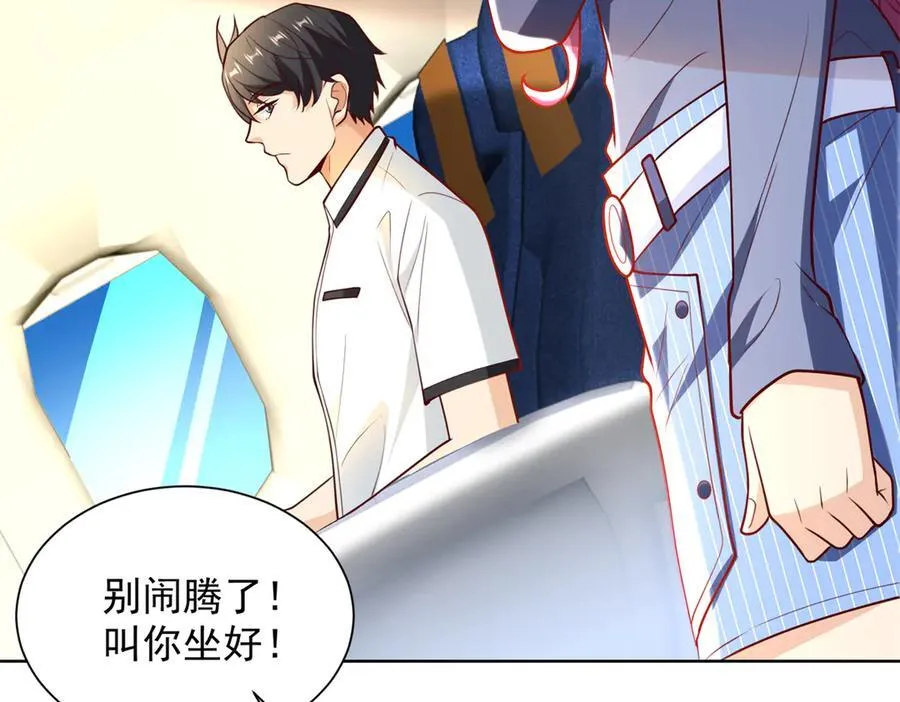 115 加入特殊队伍71