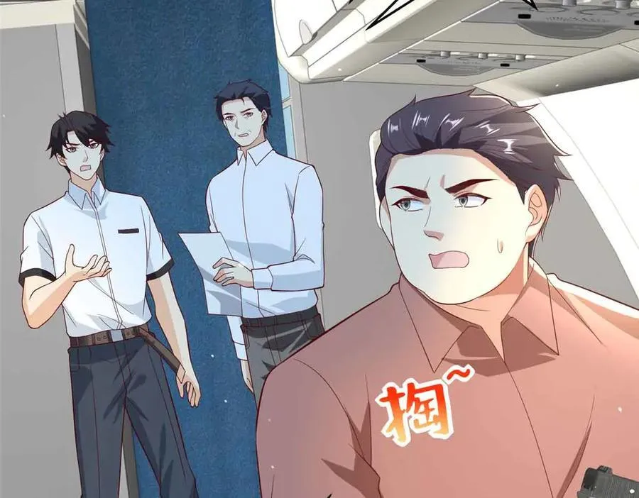 116 危机83