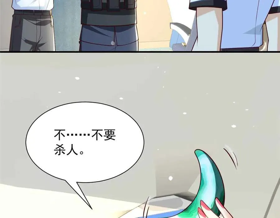 116 危机46