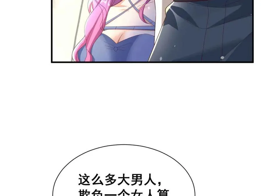 116 危机21