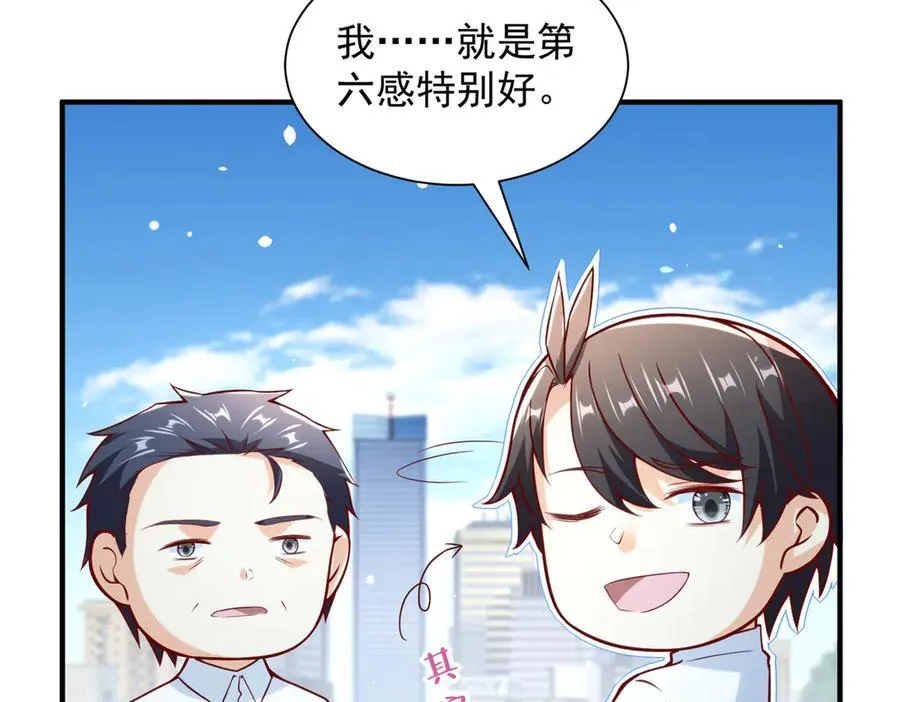 117 扫雷11