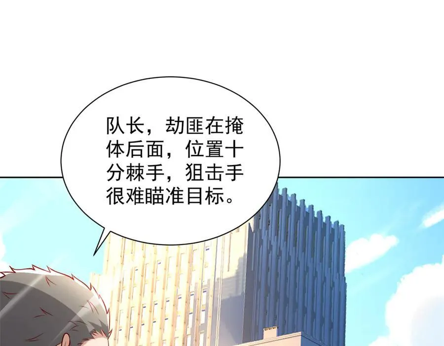 115 加入特殊队伍4