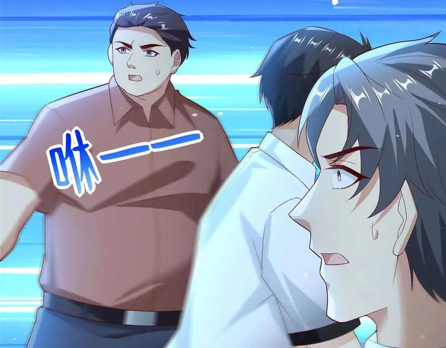 116 危机94