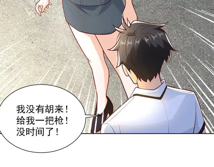 115 加入特殊队伍13