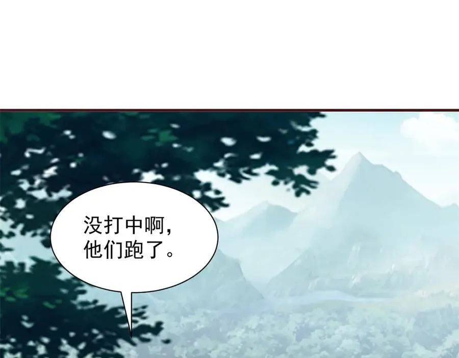117 扫雷61