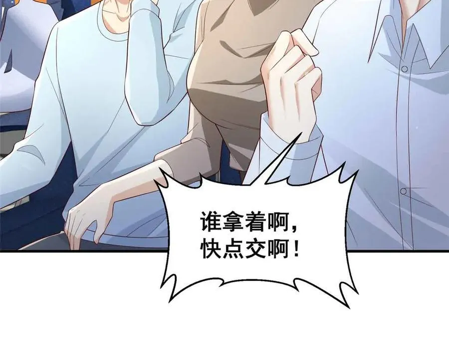 116 危机11