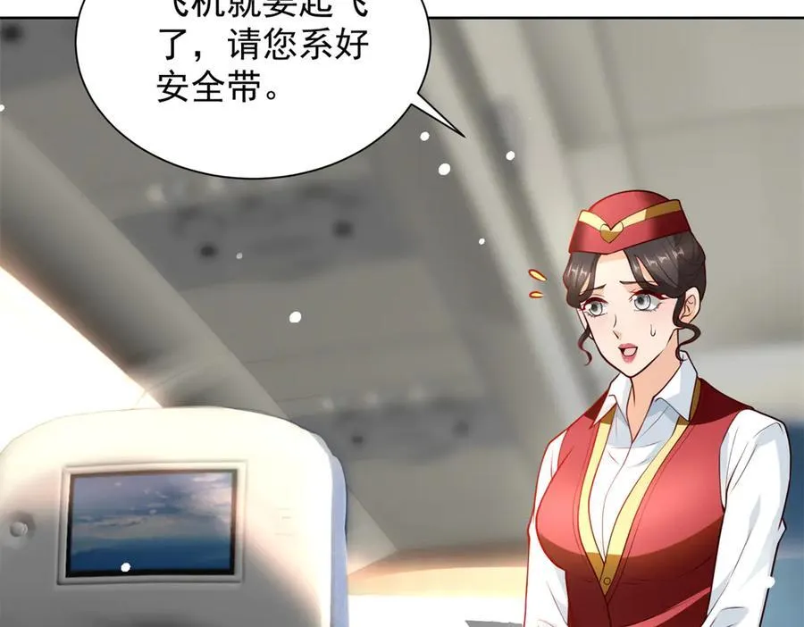 115 加入特殊队伍64