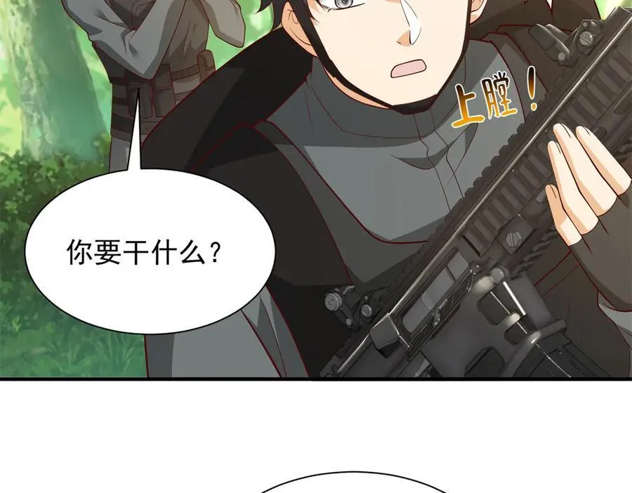 117 扫雷110