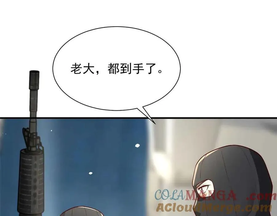 116 危机52