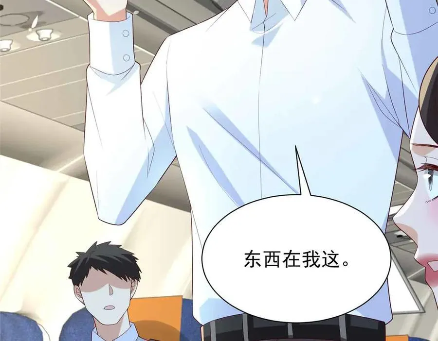 116 危机34