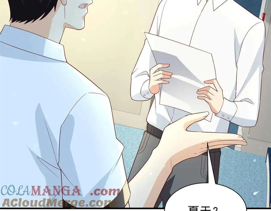 116 危机80