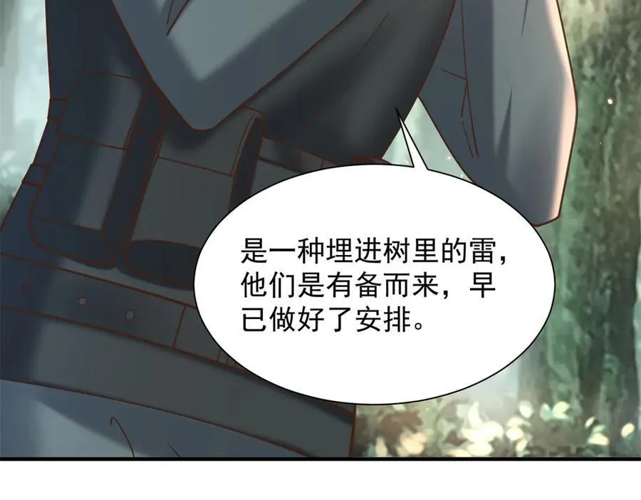 117 扫雷107