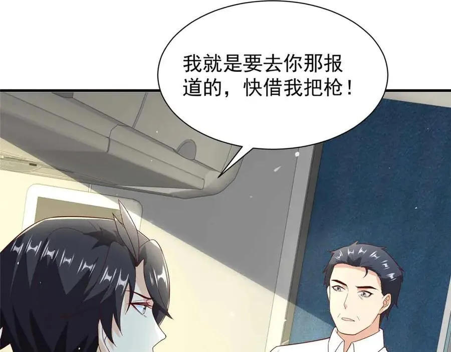 116 危机79