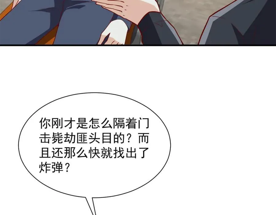 117 扫雷7