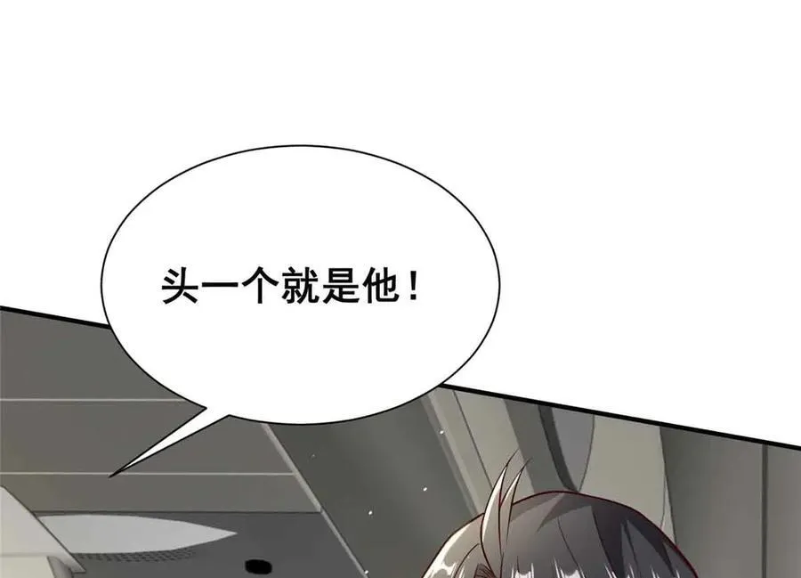 116 危机41