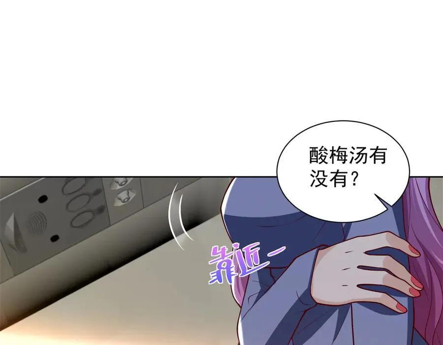 115 加入特殊队伍70