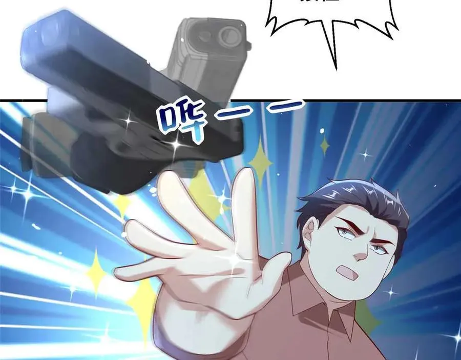 116 危机86