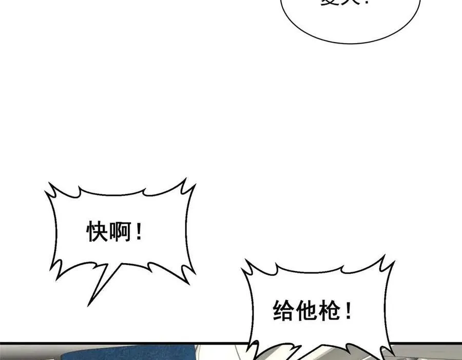 116 危机82