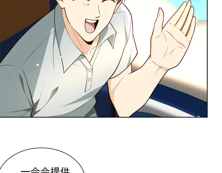 115 加入特殊队伍67