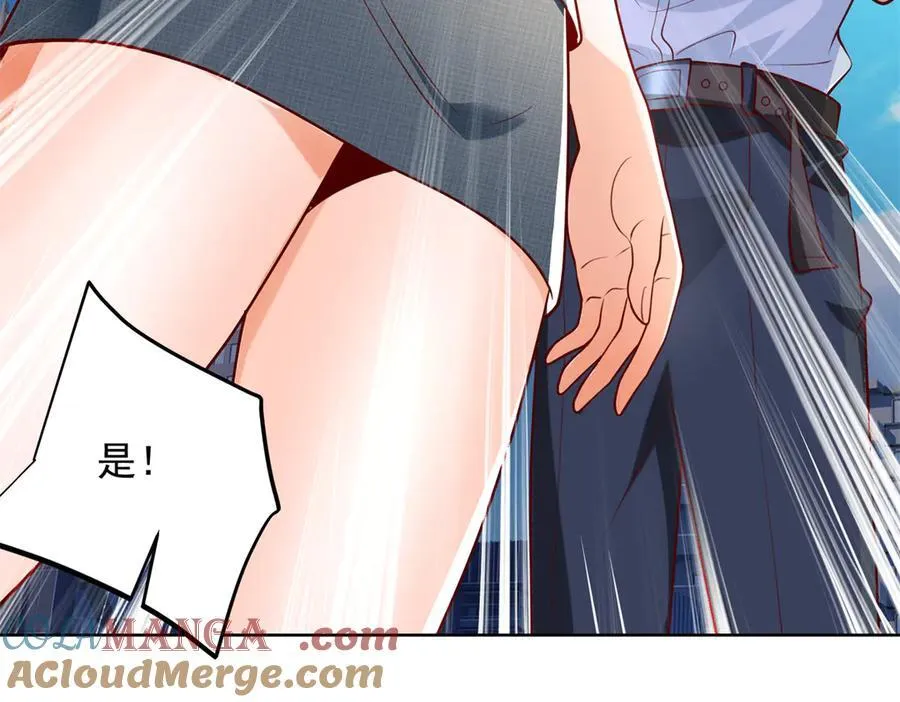 115 加入特殊队伍18