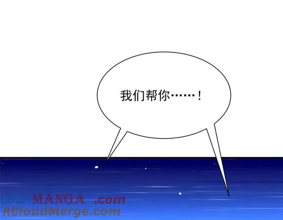 116 危机92