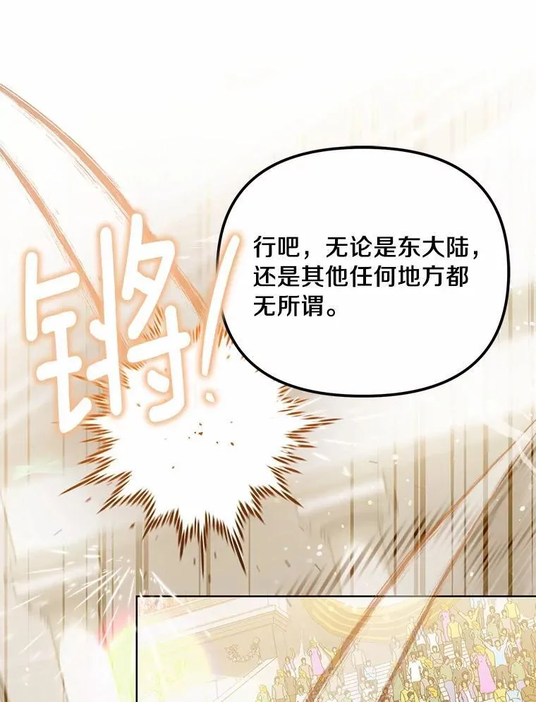 47.对决开始50