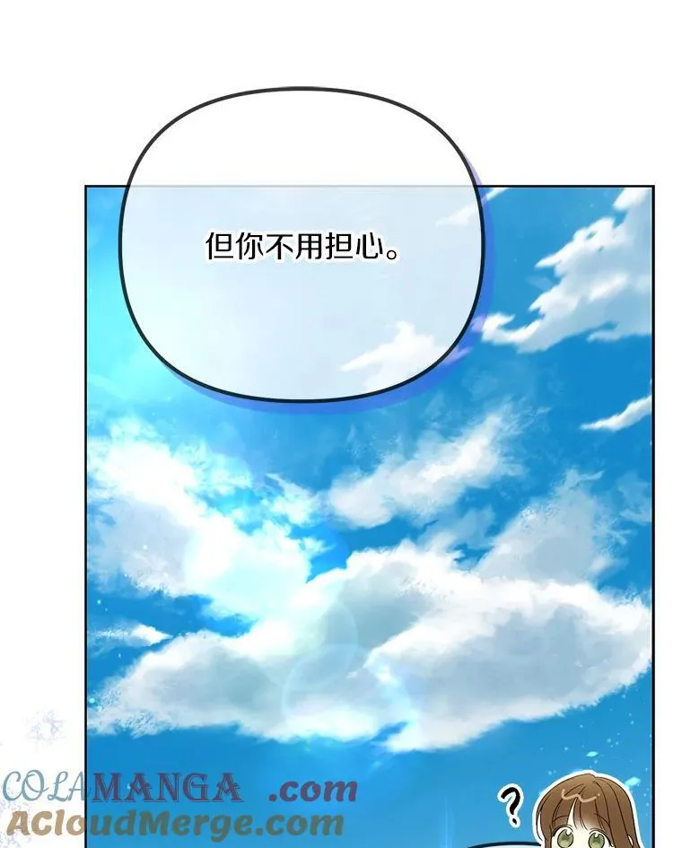 47.对决开始12