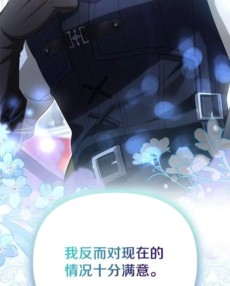 47.对决开始15