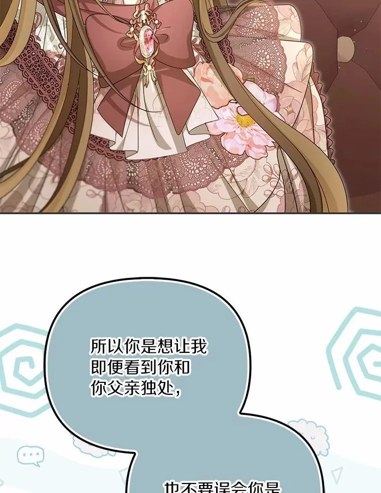 49.等我接你18