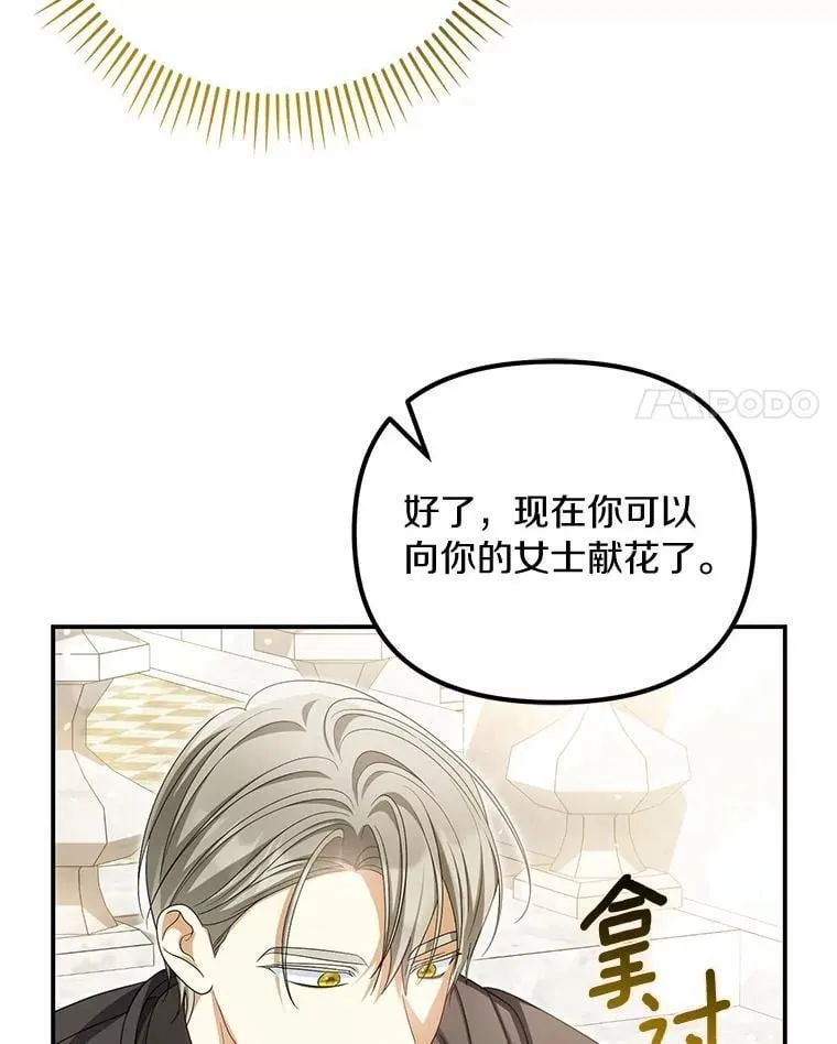48.感谢之吻53