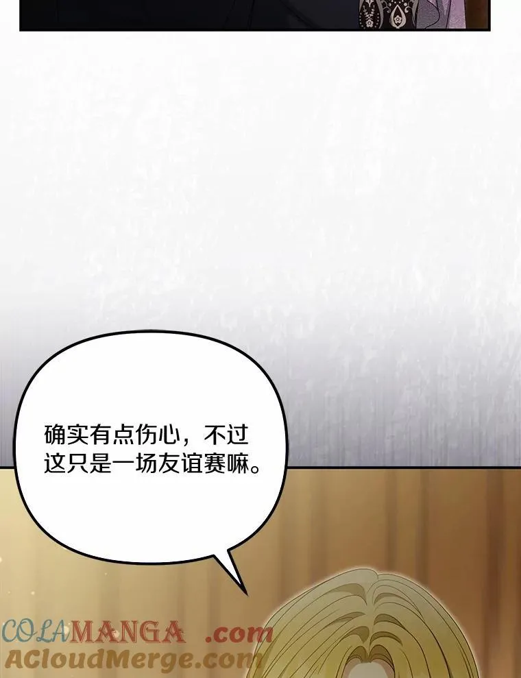 48.感谢之吻96