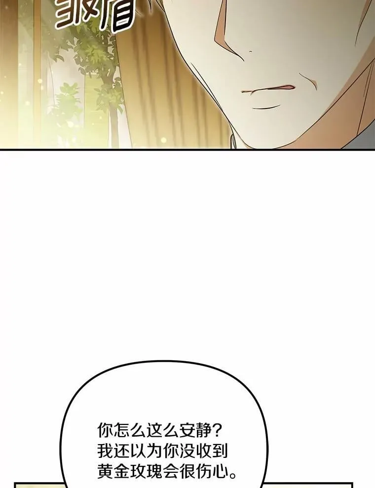 48.感谢之吻94