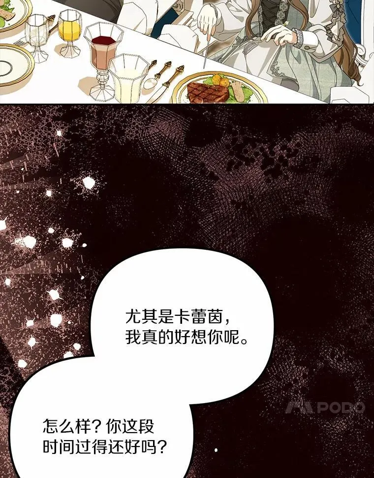 49.等我接你59