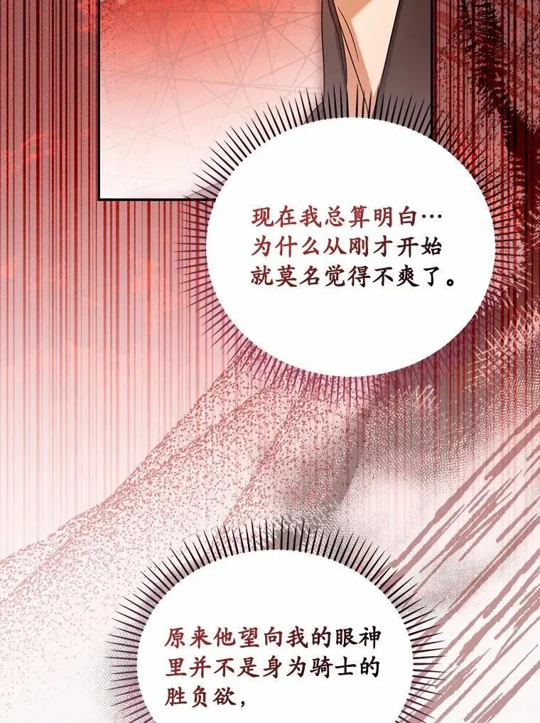 47.对决开始39