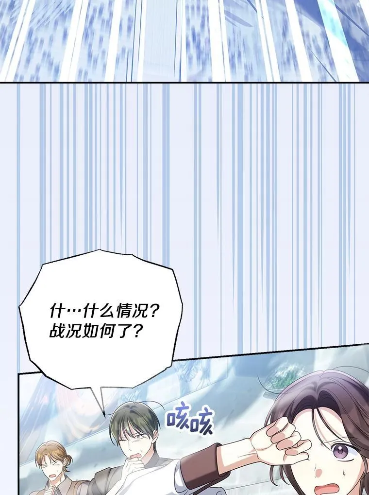 47.对决开始101