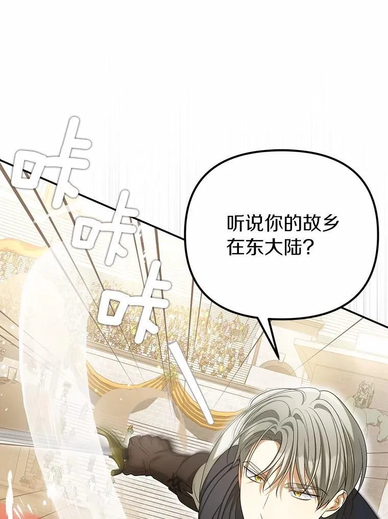 47.对决开始47