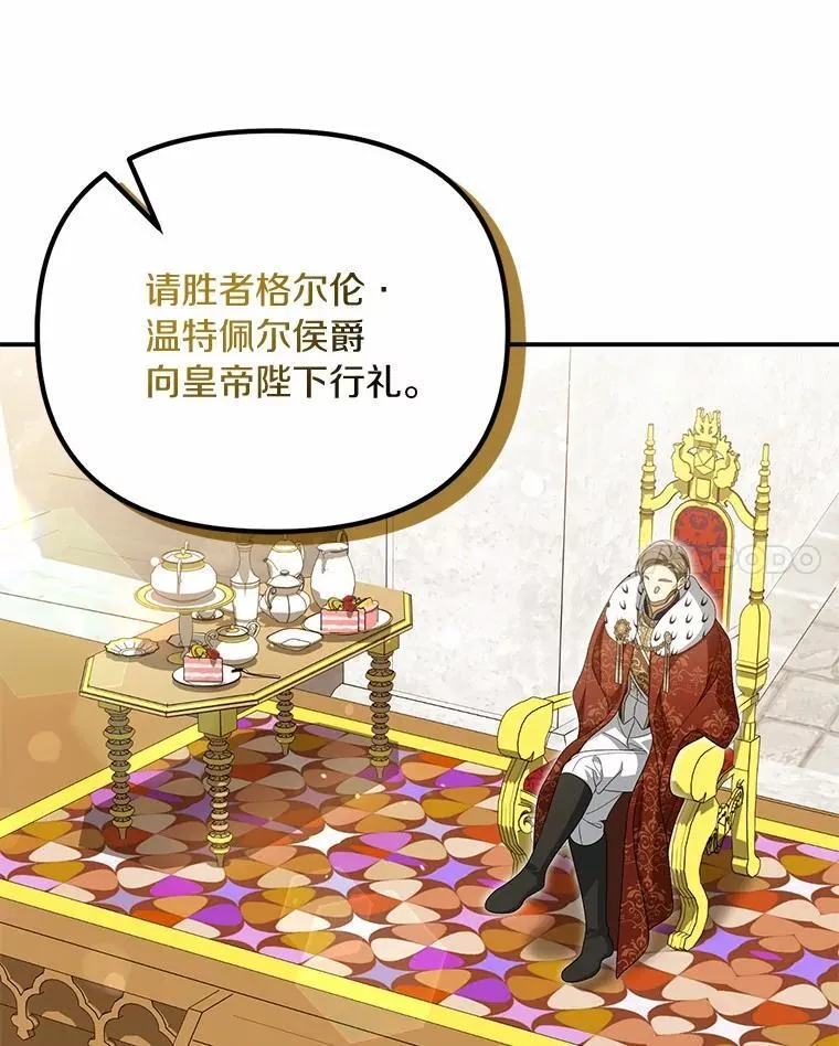 48.感谢之吻46