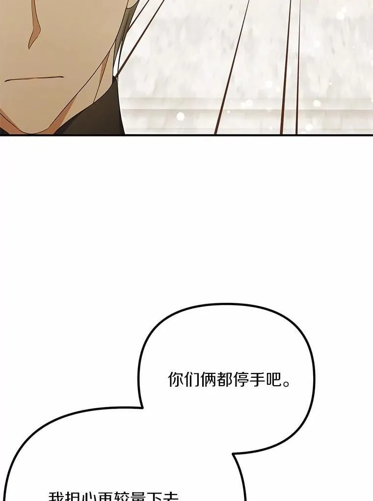 48.感谢之吻5
