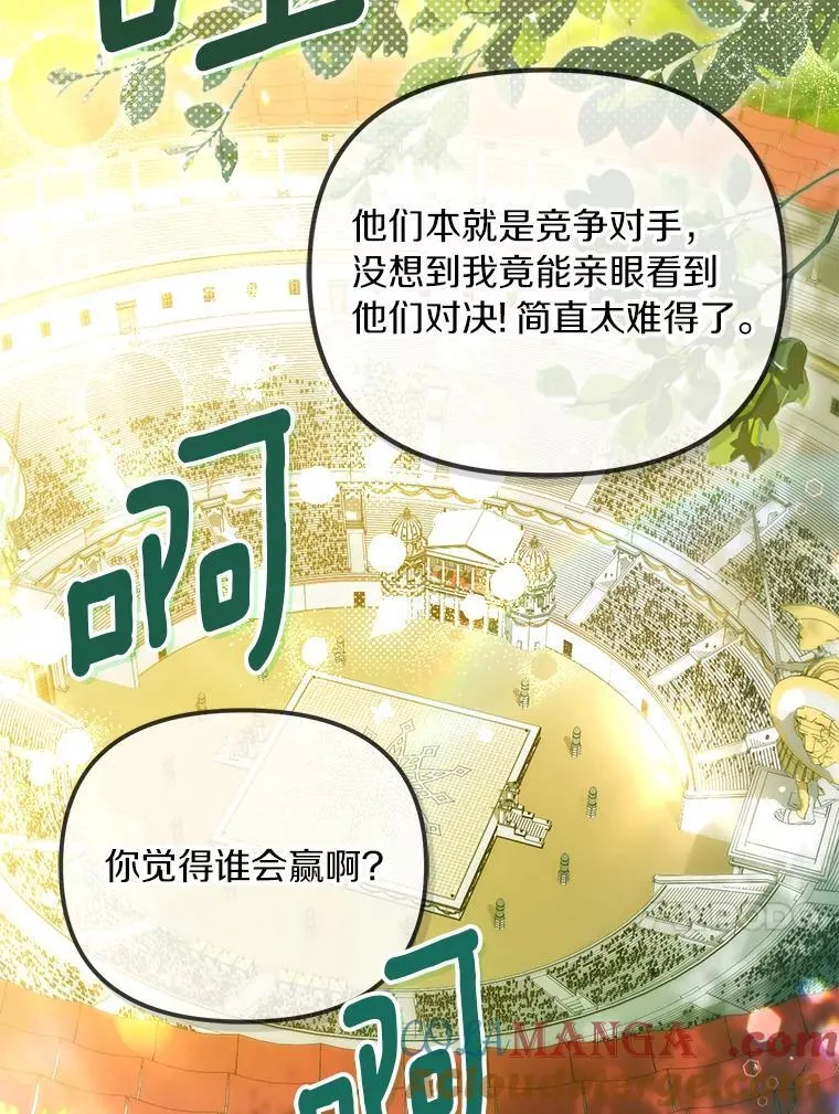 47.对决开始20