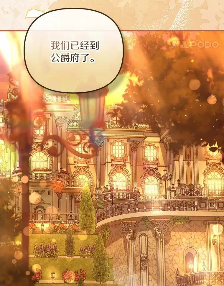 49.等我接你53