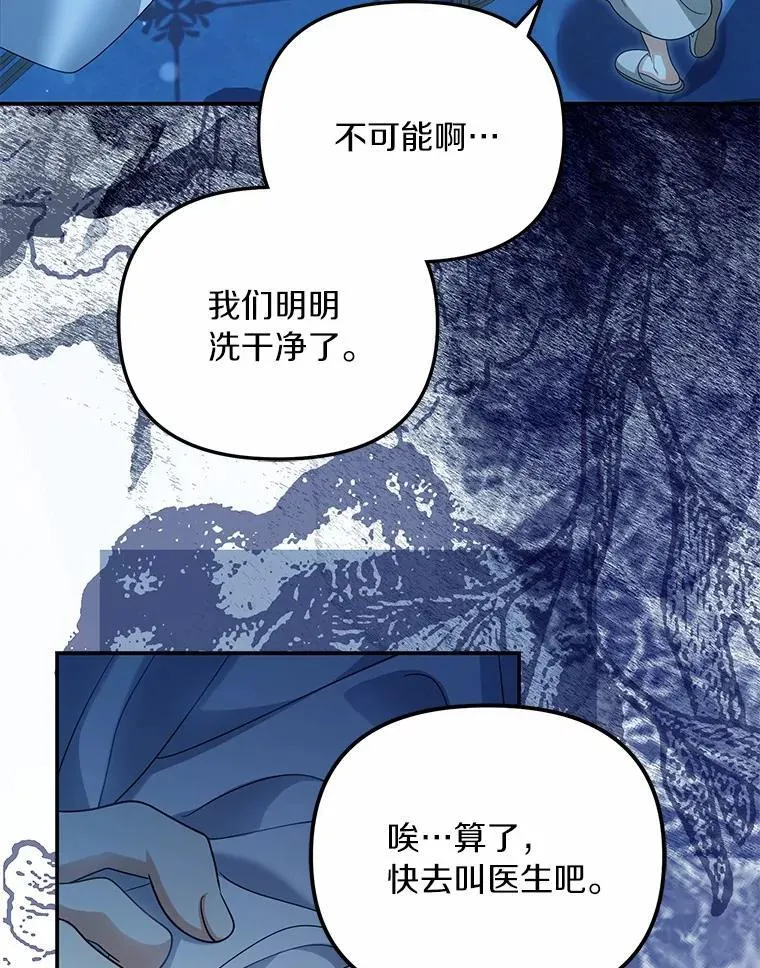 50.妹妹的恶作剧73