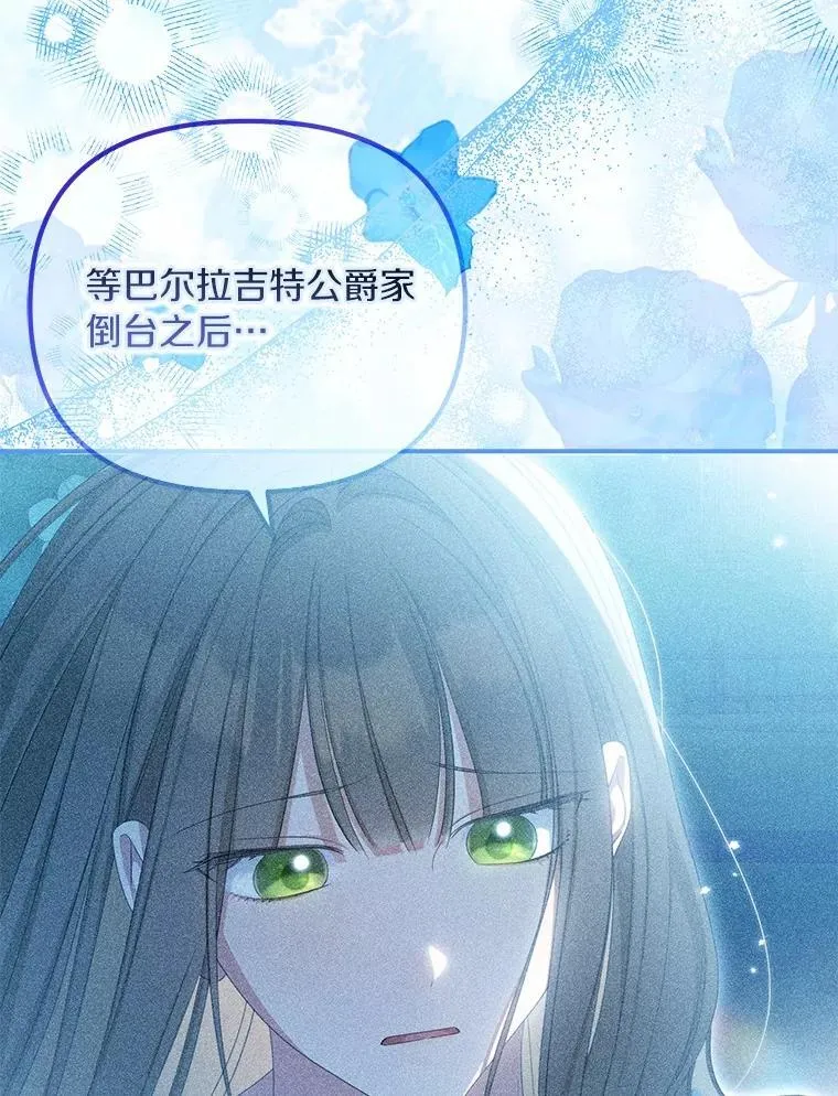 47.对决开始61