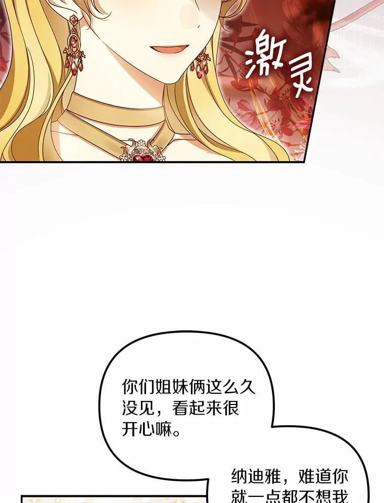 49.等我接你70