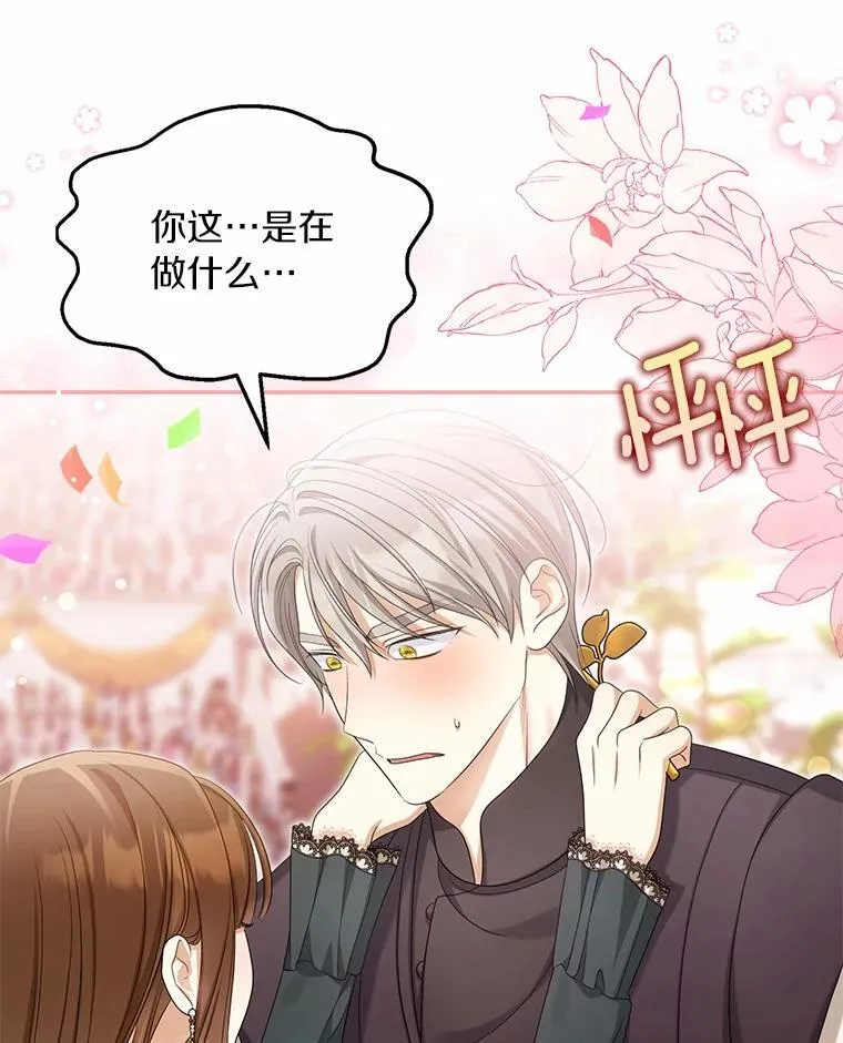 48.感谢之吻81