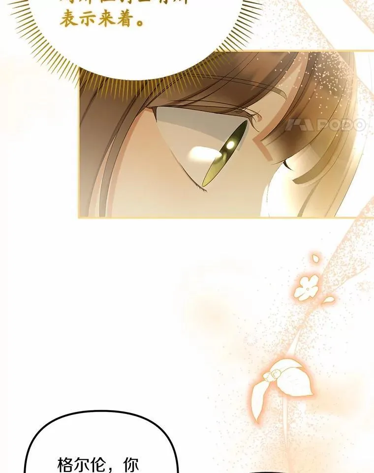 48.感谢之吻73