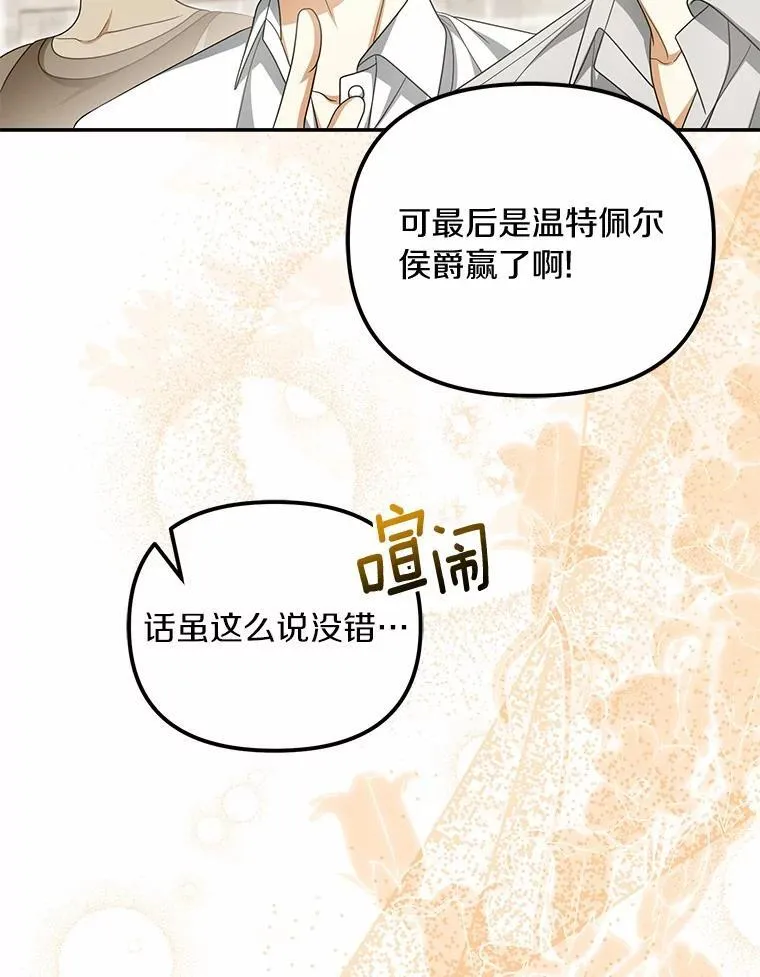 48.感谢之吻17